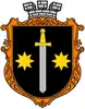 Coat of arms of Mykulyntsi