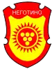 Official logo of Municipality of Negotino