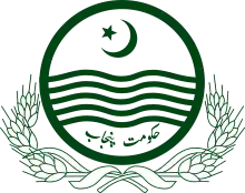 Official seal of Jhang District
