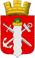 Coat of arms of Shilovo