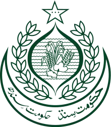 Emblem of Sindh