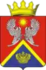Coat of arms of Surovikinsky District