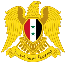 Coat of arms of Syria