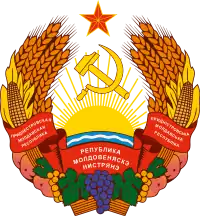Emblem of the self-proclaimed Pridnestrovian Moldavian Republic