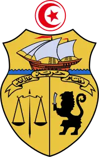 Coat of Arms of Republic of Tunisia