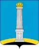 Coat of arms of Ulyanovsk