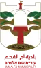 Official logo of Umm al-Fahm