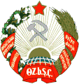 Coat of arms of Uzbek Soviet Socialist Republic (1929-1941)