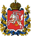 Coat of arms of Vilna with Vytis (Pogonia) and Orthodox cross, 1878