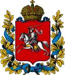 Coat of arms of Vitebsk Governorate, 1856