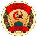 Coat of arms of the Azerbaijan Soviet Socialist Republic (1927-1931)