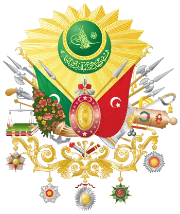 Coat of arms of Mutasarrifate of Karak
