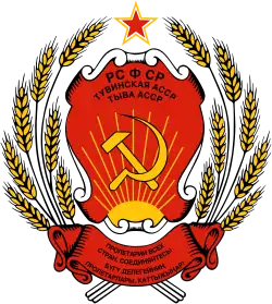 Emblem of the Tuvan Autonomous Soviet Socialist Republic (1978–1992)