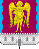 Coat of arms of Maysky