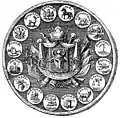 Coat of arms of Moldavia during the times of Alexander Mourouzis, 1806–1807.