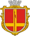 Coat of arms of settlement Petrove