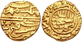 Gold coinage of Fath Shah, ruler of the Shah Mir dynasty, circa 1500 CE. Kashmir mint. of Shah Mir State