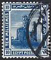 An Egyptian postage stamp