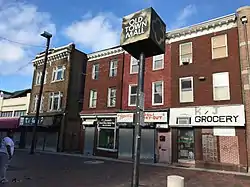 Commercial buildings along Old Town Mall (500 block of Gay Street) in Oldtown, Baltimore