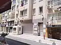 Consulate-General of Romania in Izmir