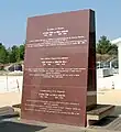 Memorial plaque to István Türr and Béla Gerster in Greek, Hungarian and English at the Corinth Canal