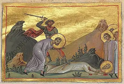 Holy Martyrs and Unmercenary Physicians Cosmas and Damian, and their brothers Leontius, Anthimus, and Eutropius.