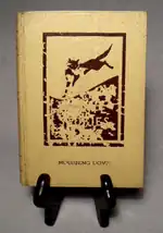 Front cover (without dust jacket) of the Coyote Stories by Mourning Dove, Caxton Printers 1933 first edition.