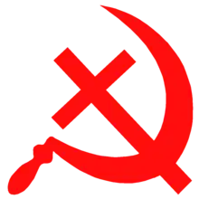 The cross and sickle, symbol of Christian communism and Christian socialism.