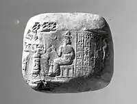 Cuneiform tablet impressed with cylinder seal. Receipt of goats, ca. 2040 BC, year 7 of Amar-Sin. Neo-Sumerian.