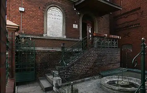 Entrance of the former baths at 6