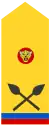 Major(Land Forces of the DR Congo)