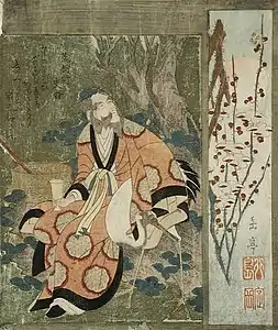 Daoist Immortal and Crane.