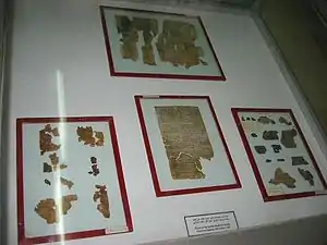Fragments of the Dead Sea scrolls on display at the Archeological Museum, Amman