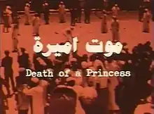 Screenshot of title caption