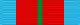 Defence Forces' Medal for Meritorious Service DMM