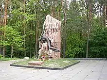 Monument to the victims of fascism (Zhytomyr)