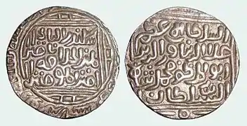 Silver Tanka Qila Deogir Mint