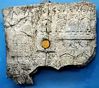 Perforated relief of Ur-Nanshe at the Ancient Orient Museum, Istanbul, Turkey. Very similar to the Louvre's plaque. From Girsu, Iraq