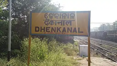 Dhenkanal railway station board