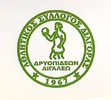 Diagoras Dryopideon Aigaleo logo