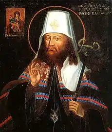 Rostov Wonderworkers: St. Dimitry of Rostov.