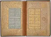 Double-page from the Divan of Sultan Husayn Bayqara. Herat, c. 1500. Metropolitan Museum of Art