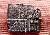 Small ivory label of Djer mentioning the name of a fortress or domain of the king "Hor-Djer-ib".