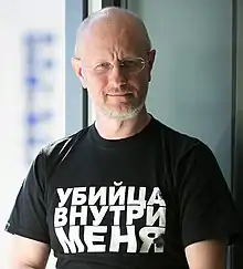 Dmitry Puchkov in 2013