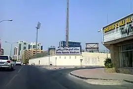 Doha Sports Stadium