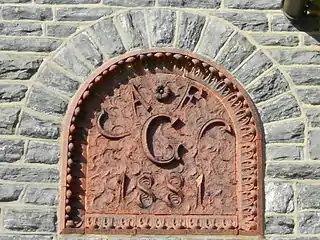 1881 date plaque.