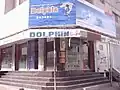 Dolphin Bakery Nawabshah(Shaheed Benazirabad)