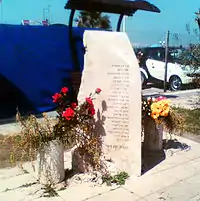 Dolphinarium massacre memorial