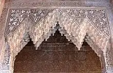 Stucco "Stalactite"-style muqarnas in the Palace of the Lions at the Alhambra (14th century, Nasrid)