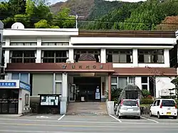 Dōshi Village Office
